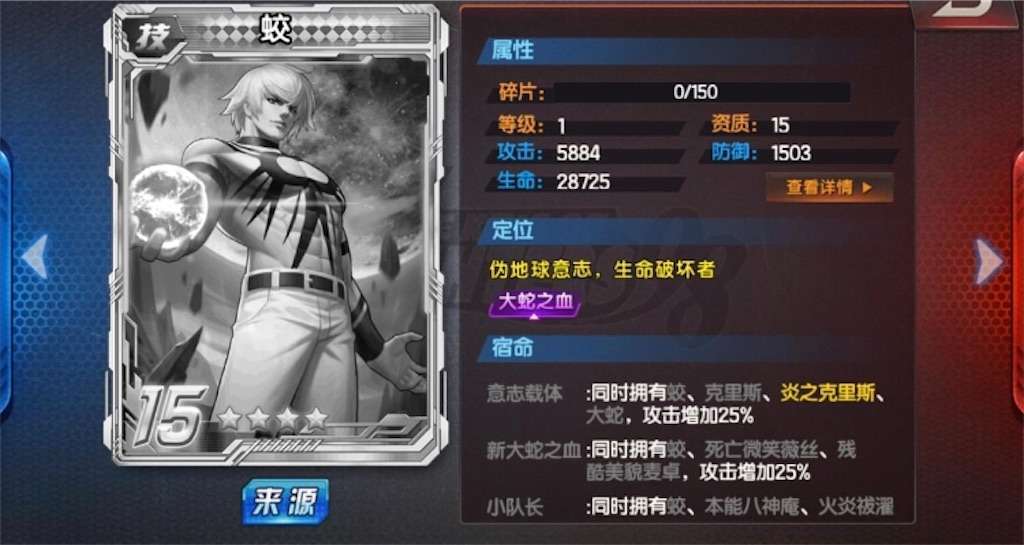 Kof 98umol 日本版ミズチの性能まとめ 中華版とほぼ同じ感じ 怒り満ターン ٩ W و 美容師ブロガーの日常