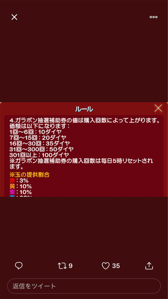 f:id:jibuchang:20190812091213p:image f:id:jibuchang:20190812091213p:image