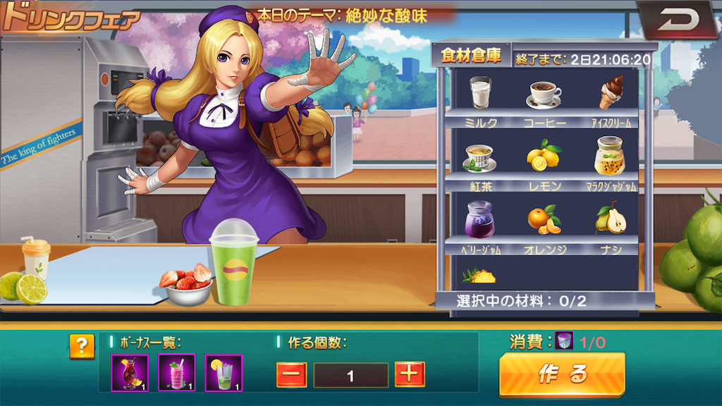 f:id:jibuchang:20190820075522p:image f:id:jibuchang:20190820075522p:image