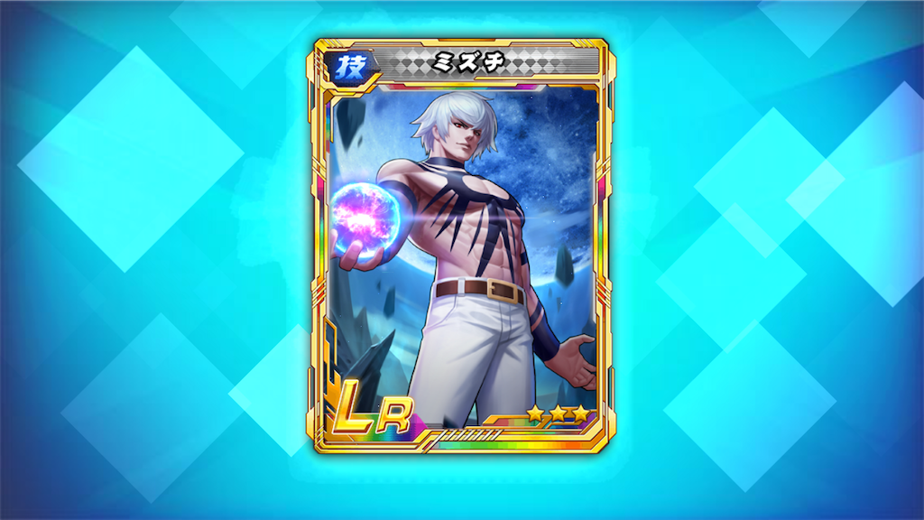 Kof98umol ココが強いよミズチくん 星5でも使える子 美容師ブロガーの日常
