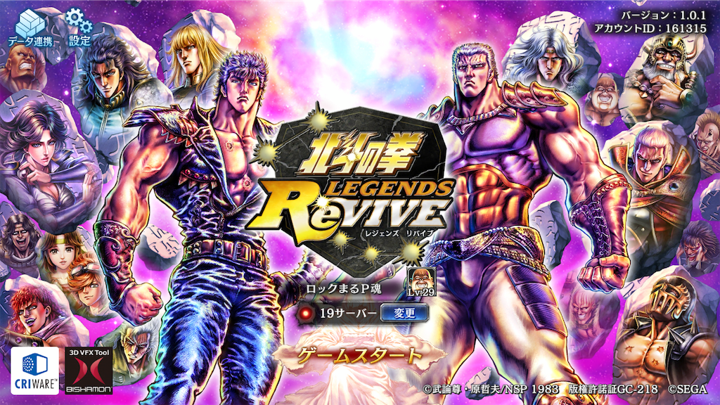 f:id:jibuchang:20190909111456p:image f:id:jibuchang:20190909111456p:image