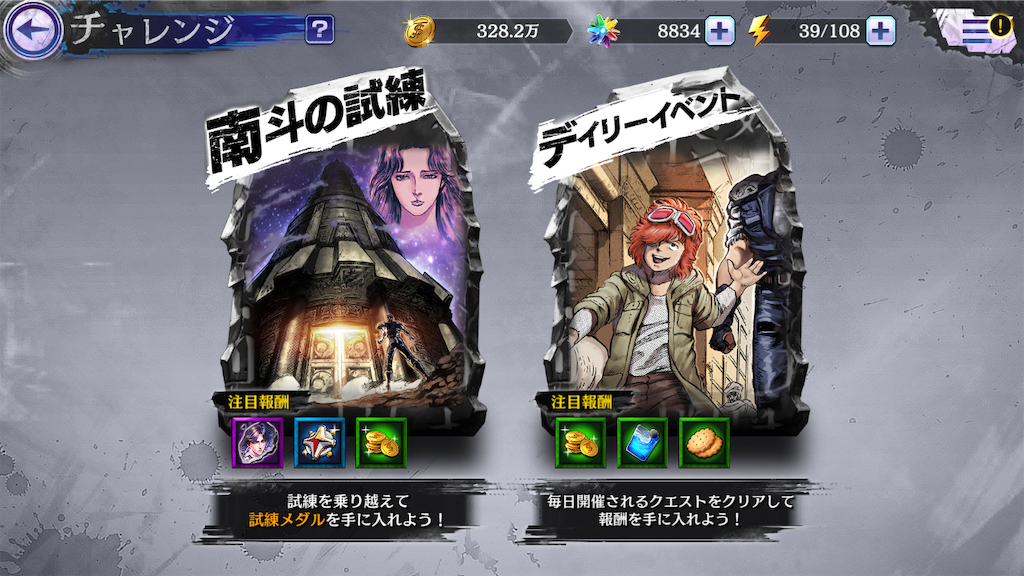 f:id:jibuchang:20190909112411p:image f:id:jibuchang:20190909112411p:image