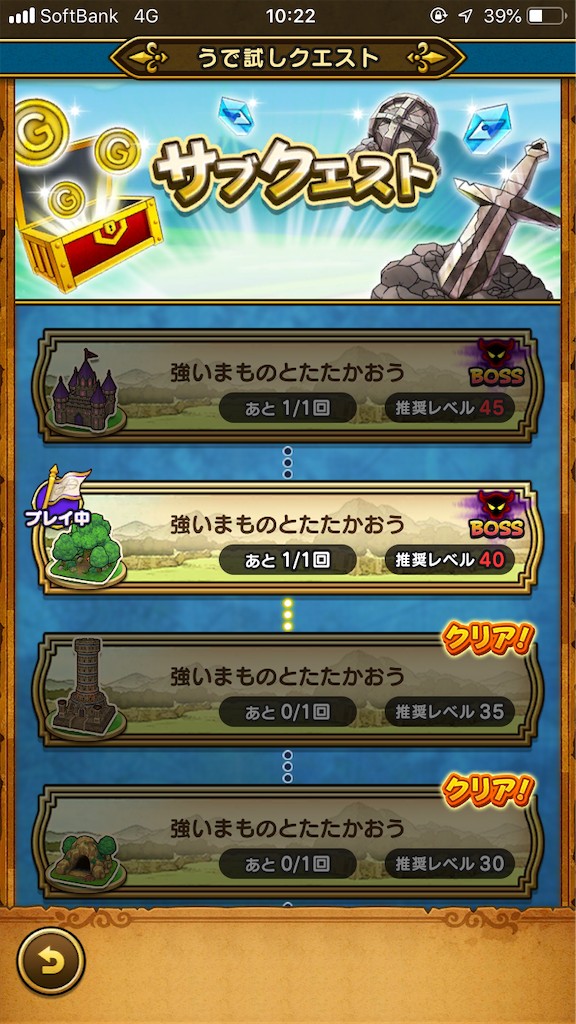 f:id:jibuchang:20190927102310p:image f:id:jibuchang:20190927102310p:image