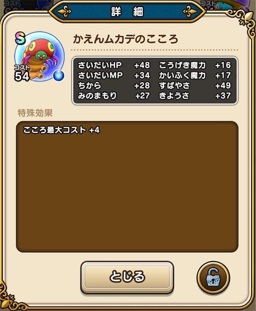f:id:jibuchang:20190927103417j:image f:id:jibuchang:20190927103417j:image