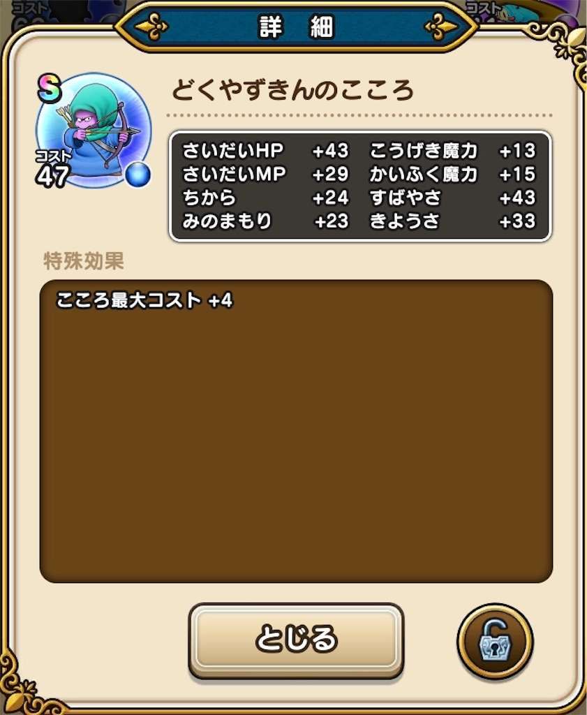 f:id:jibuchang:20190927103629j:image f:id:jibuchang:20190927103629j:image