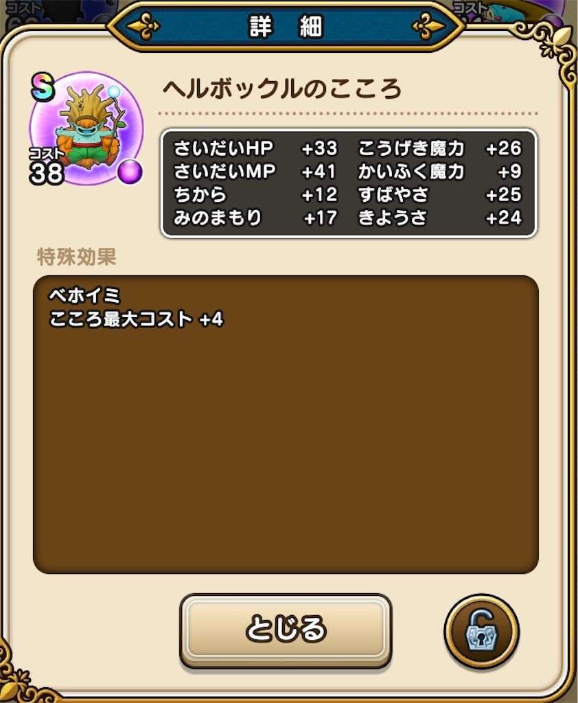 f:id:jibuchang:20190927103833j:image f:id:jibuchang:20190927103833j:image