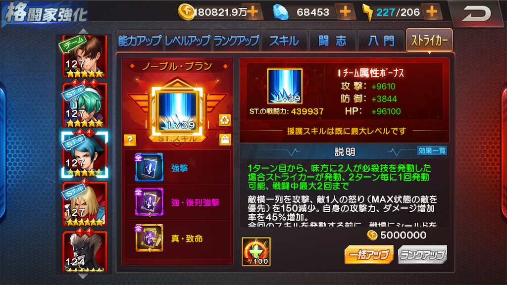f:id:jibuchang:20200421135812p:image f:id:jibuchang:20200421135812p:image
