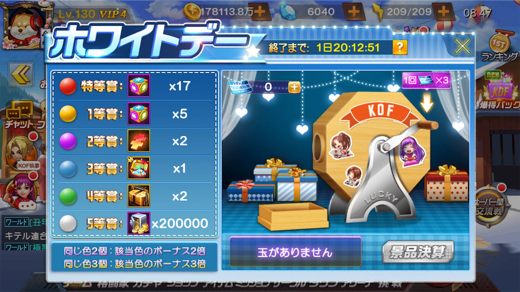 f:id:jibuchang:20210314084913p:image