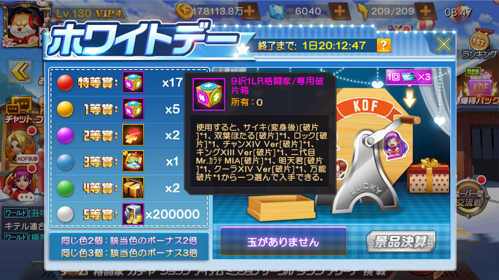 f:id:jibuchang:20210314085048p:image