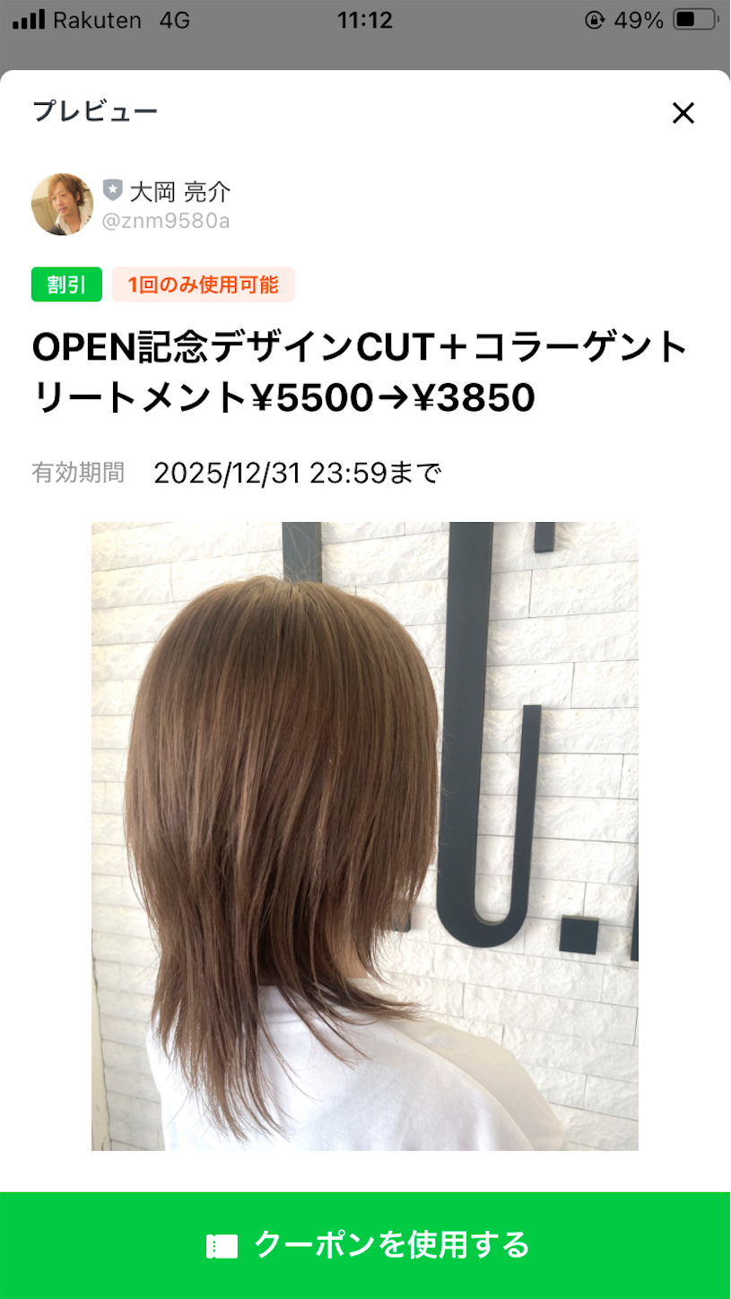 f:id:jibuchang:20250402184946p:image