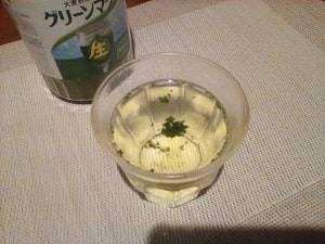 グリーンマグマをお湯に入れて5分後