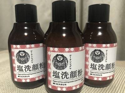 3本のシーランマグマ塩洗顔粉