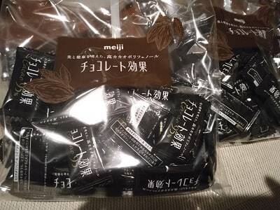 たくさんのチョコレート効果