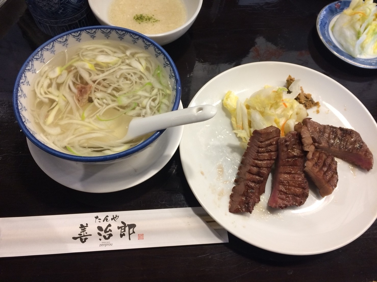 f:id:jibun16sagashi:20190720144703j:plain