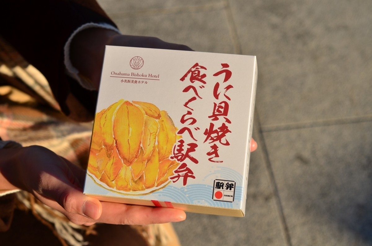 f:id:jibun16sagashi:20190720150153j:plain