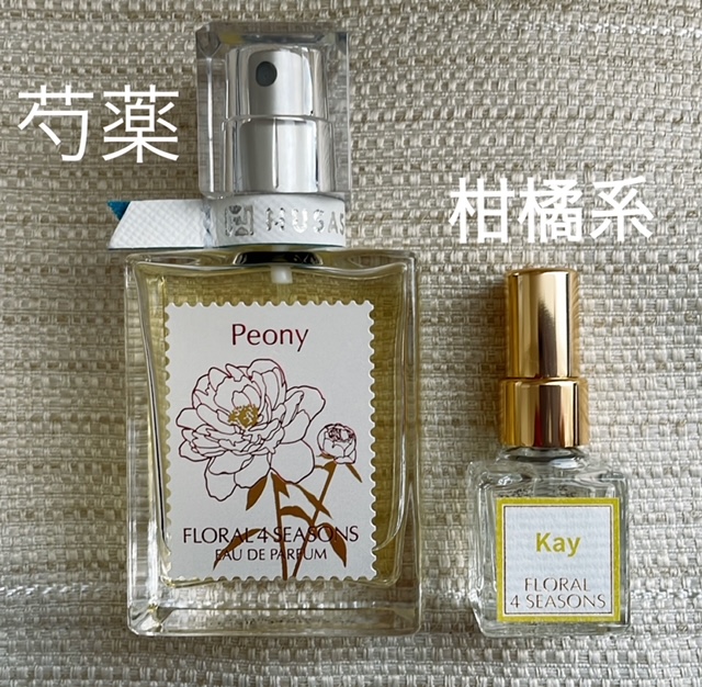 気分に合わせて香りを楽しむ・日本の香水ブランド「武蔵野ワークス