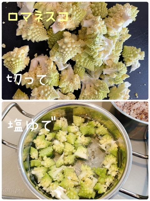 ロマネスコと梅干しのお昼ごはん 自分暮らし 癒やし時間