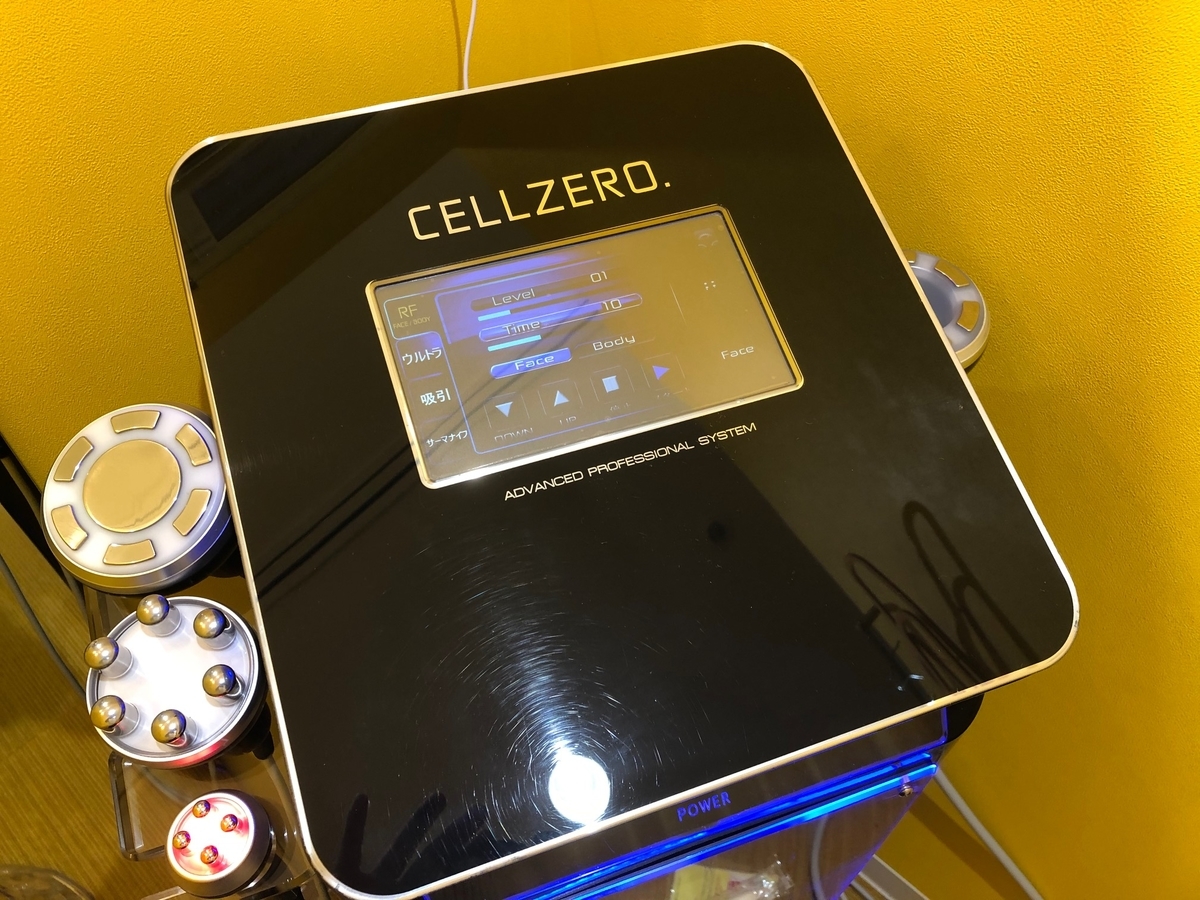 じぶんdeエステ CELLZERO smart - www.airsoftcenter.nl