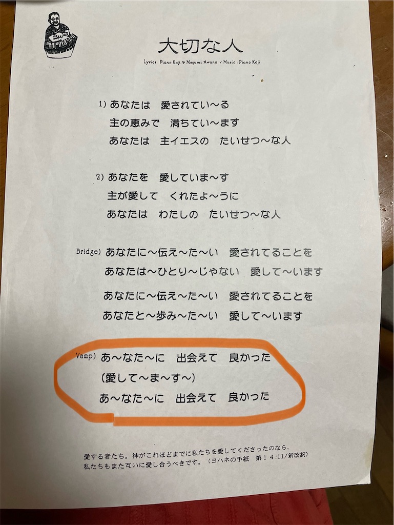 f:id:jibunnnikaeru:20250430234617j:image