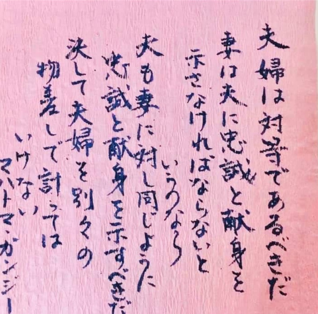 f:id:jibunnnikaeru:20250430234736j:image