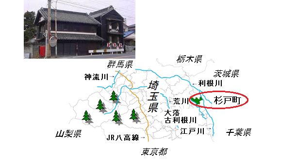 宿場町の面影が残る杉戸町内の古民家(上)と埼玉県と杉戸町(赤丸の緑色部分)の位置