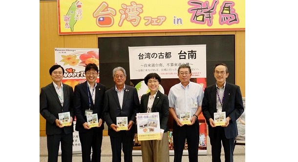 2019年に行われた図書館交流のひとコマ。写真中央の女性は台南市の王 時思・副市長、その左がみなかみ町の鬼頭 春二・町長。群馬県立図書館、沼田市立図書館、館林市立図書館、甘楽町立図書館の各館長も