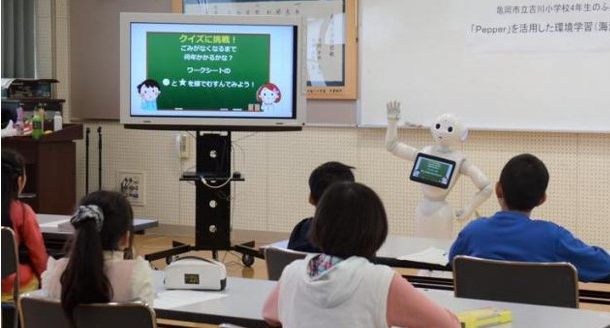 Pepperを活用した環境教育プログラムの公開授業の模様