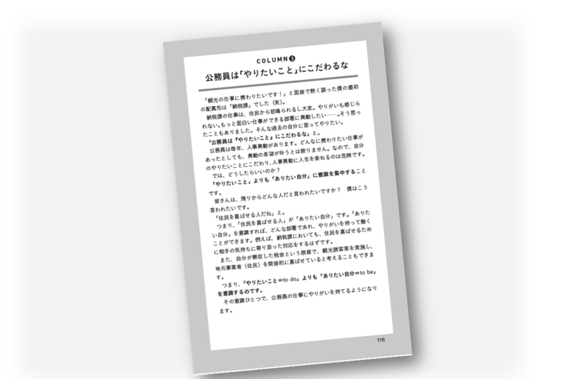 コラム③の画像