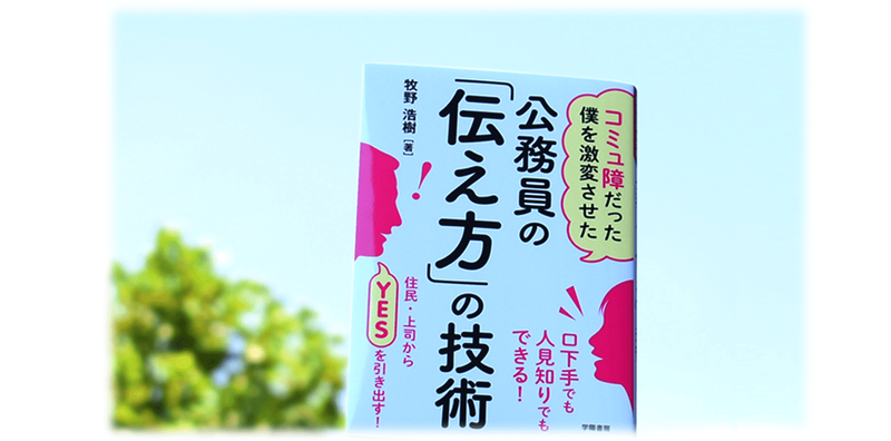 本の表紙