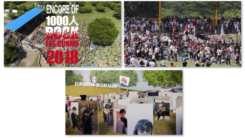 上写真は第2回(左)と第3回(右)の1000人ROCKの模様、下写真はWEB SESSIONの動画画面(1000人ROCK FES.GUNMA OFFICIALのYouTube画面より)