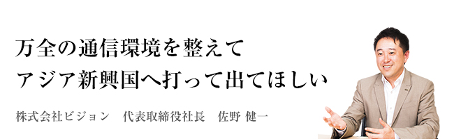 外国人のいる風景が日常となる国際都市を築く