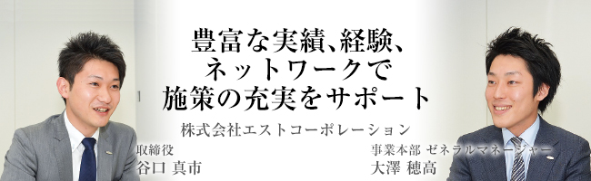 官民連携で高齢者福祉の充実に取り組む先進事例