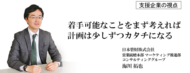 【施設管理計画の推進法】市民参加型の「ワークショップ」を公共施設の「再配置」に活かす