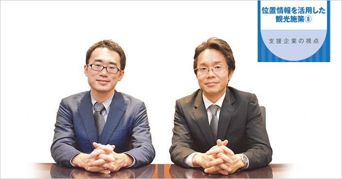 訪日外国人の行動データを知ったうえでPRしたい情報を直接届ける方法