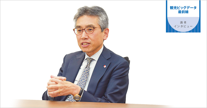 「住んでよし、訪れてよし」そうしたまちづくりが観光施策の本質です