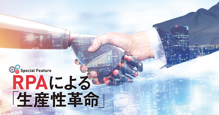 【奈良市、加賀市、茨城県】自治体によるRPAの活用(生産性向上の取組)