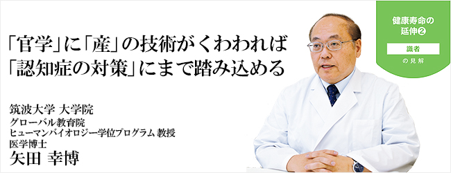 ❝西之表市発❞の認知症対策をモデルケースとして世に広げたい
