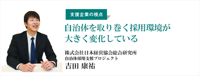 「テストセンター」の利用により“母集団確保”と“業務効率化”を実現