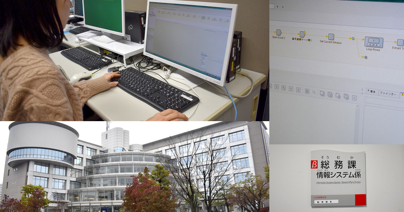 システム部門へのノウハウ蓄積で「負担化しないRPA活用」を目指す