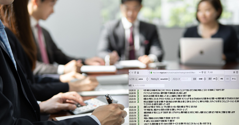 簡単に「学習」させられるAI音声認識技術が、行政の業務効率化を大きく促す