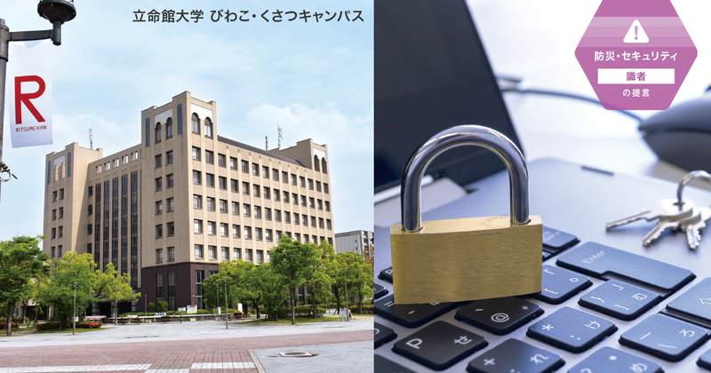 「インターネット分離」ありきからの、発想転換が必要に