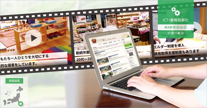 情報発信力を高める高品質動画、いまや自前で内製化できる時代に