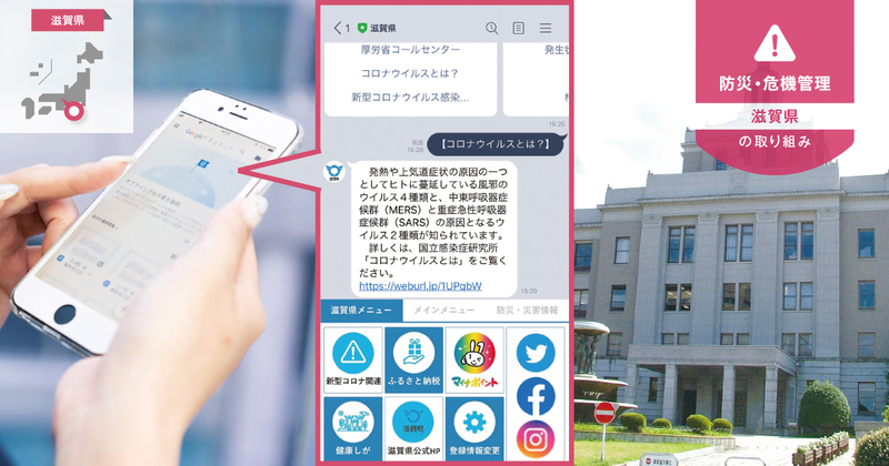 マーケティングツールを駆使し 住民が ほしい情報 をsnsで発信 自治体通信オンライン マーケティングツールを駆使し 住民が ほしい情報 をsnsで発信 自治体通信オンライン