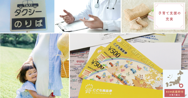 利便性の高い商品券の活用で、約9割の妊婦と「つながり」を築けた