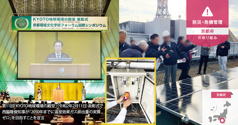 再エネ普及の切り札になるか。「地域共生型再エネ」という発想