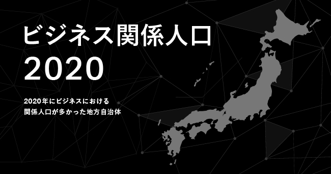 f:id:jichitaitsushin:20210602175433j:plain