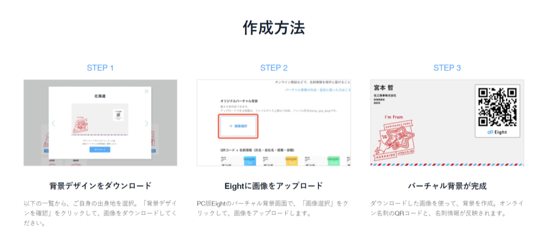 f:id:jichitaitsushin:20210602182246p:plain