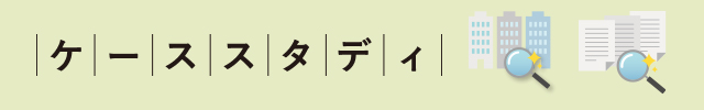 f:id:jichitaitsushin:20210726191917j:plain