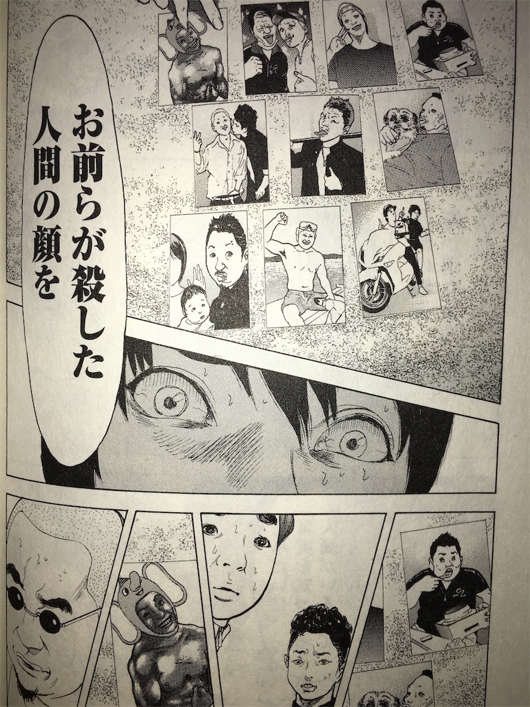 当時のメディア報道・掲載写真