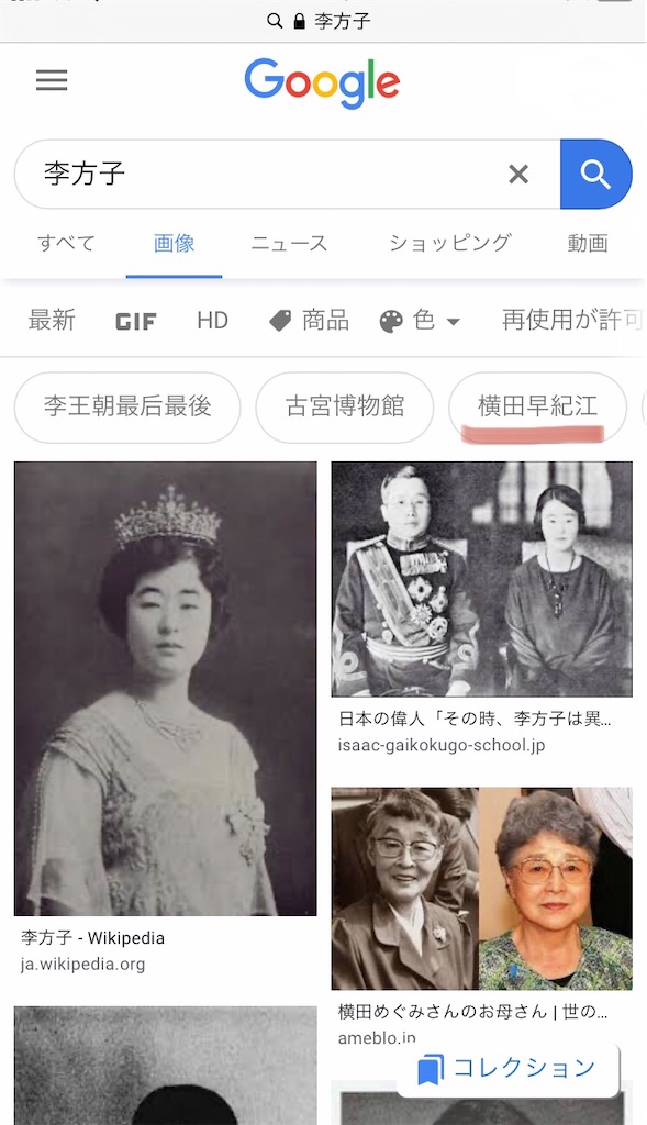 f:id:jigemon2019:20200211185257j:image